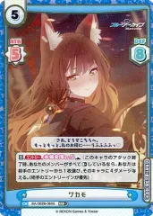 2025年最新】ブルーアーカイブ reバース ワカモの人気アイテム - メルカリ