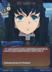 2025年最新】ビルディバイド 鬼滅の刃の人気アイテム - メルカリ