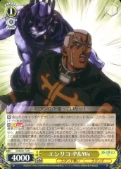 2026年最新】エンリコ・P＆Wsの人気アイテム - メルカリ