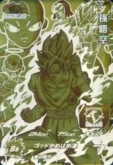 2025年最新】pg-01 孫悟空の人気アイテム - メルカリ