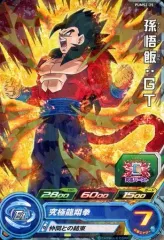 【中古】ドラゴンボールヒーローズ PUMS2-25[P]：孫悟飯：GT