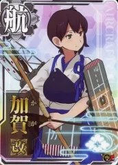 2026年最新】艦これアーケード 加賀 カードの人気アイテム - メルカリ