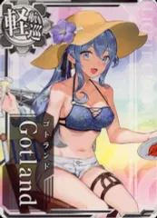 艦これアーケード　ゴトランド改　水着モード　中破　ホロ 2026年最新】艦これアーケード ゴトランドの人気アイテム - メルカリ