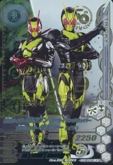 【中古】ガンバライジング BR6-002 [LR]：仮面ライダーゼロワン リアライジングホッパー＆ゼロツー(イズ)