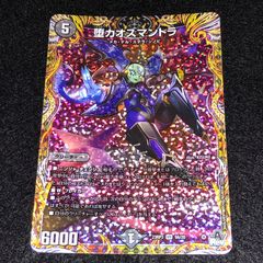 デュエマ MM.833 UGC ヘブンズ・ゲート - メルカリ