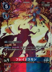 2025年最新】デジモン シークレットクライシス boxの人気アイテム