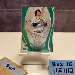 2025年最新】西川龍馬 サインの人気アイテム - メルカリ