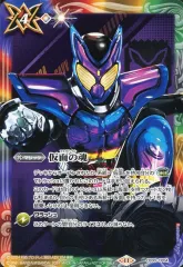 2025年最新】バトルスピリッツカード仮面の魂の人気アイテム - メルカリ