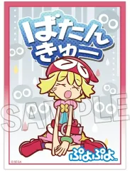 2026年最新】ぷよぷよ スリーブの人気アイテム - メルカリ