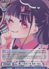 2026年最新】honeyworks ヴァイスシュヴァルツ ちゅーたんの人気