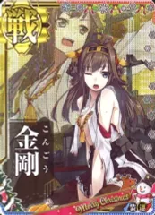 2025年最新】艦これアーケード 金剛の人気アイテム - メルカリ