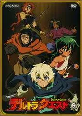 2025年最新】デルトラクエスト dvdの人気アイテム - メルカリ