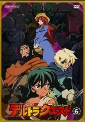 2025年最新】デルトラクエスト dvdの人気アイテム - メルカリ