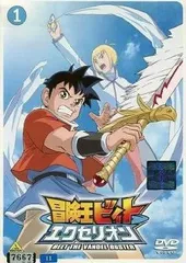 DVD 冒険王 ビィト 一期&二期 全巻セット DVD 冒険王 ビィト 一期&二期 全巻セット