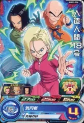 【中古】ドラゴンボールヒーローズ BM11-036[コモン]：人造人間18号