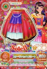 【中古】アイカツDCD 15 06-66[レア]：スターサンセットスカート/紫吹蘭