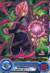 ゴクウブラック ドラゴンボール超 カードゲーム 海外 EX22-09 ホロ