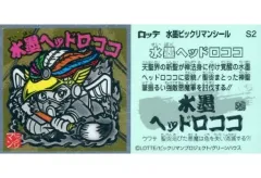 2026年最新】ヘッドロココ 水墨の人気アイテム - メルカリ