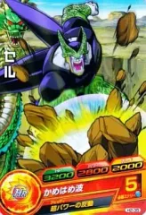 【中古】ドラゴンボールヒーローズ H2-35[コモン]：セル