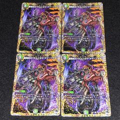 カオスマントラ シク デュエマ】 聖カオスマントラ DM23RP2/シクSP(B) の通販 - カーナベル