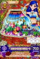 【中古】アイカツDCD 14 02-22[プレミアムレア]：オリエンタルリブラスカート/風沢そら