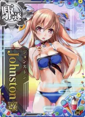 急遽削除あり。 艦これアーケード ジョンストン ホロ 増設 水着 2025年最新】艦これアーケード ジョンストン改 水着の人気アイテム