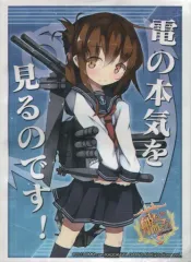 2025年最新】第六駆逐隊 スリーブの人気アイテム - メルカリ