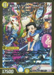 2025年最新】滝川るる＆ラフルル 閃光のヒロインの人気アイテム - メルカリ