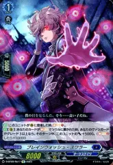 2026年最新】ブレインウォッシュ・スワラーの人気アイテム - メルカリ