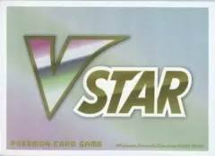 【中古】サプライ ポケモンカードゲーム デッキシールド(スリーブ) プレミアム・グロス VSTAR ポケモンセンター限定