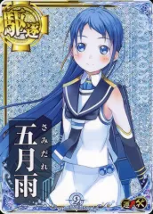 2026年最新】五月雨 艦これの人気アイテム - メルカリ