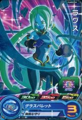 ドラゴンボールヒーローズ ラグス PUMS6-09 - メルカリ
