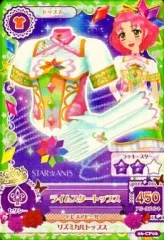【中古】アイカツDCD 06-CP06[キャンペーンレア]：ライムスタートップス/北大路さくら