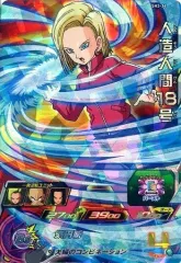 【中古】ドラゴンボールヒーローズ SH3-36[スーパーレア]：人造人間18号