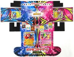 サプライのみ】スペシャル BOX ポケモン センター フクオカ - メルカリ