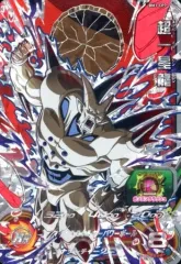 【中古】ドラゴンボールヒーローズ BM1-CP7[CP]：超一星龍