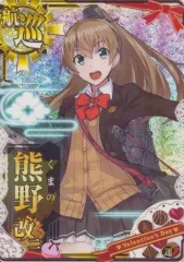 2025年最新】艦これ アーケード 熊野改の人気アイテム - メルカリ