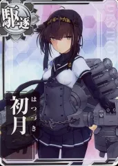 2025年最新】艦これ アーケード 初月の人気アイテム - メルカリ