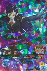 中古】ドラゴンボールヒーローズ UM7-042[スーパーレア]：ロベル