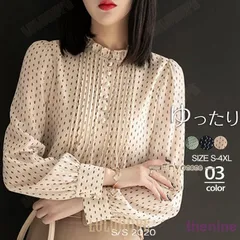 ブラウス レディース シャツ 長袖 オフィスブラウス シフォン 春秋 ハイネック ドット柄 フリル ゆったり 大きいサイズ 韓国風 上品 通勤 OL
