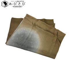 Item thumbnail for item 49773652-8e80-45d4-9568-321da91872e9