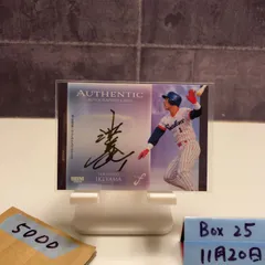 2025年最新】池山隆寛 サインの人気アイテム - メルカリ