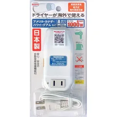 2026年最新】変圧器 日章工業の人気アイテム - メルカリ