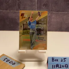 2025年最新】花澤香菜サインの人気アイテム - メルカリ