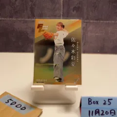 2025年最新】始球式 サインの人気アイテム - メルカリ