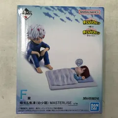 2025年最新】ヒロアカ 一番くじ 幼少期の人気アイテム - メルカリ