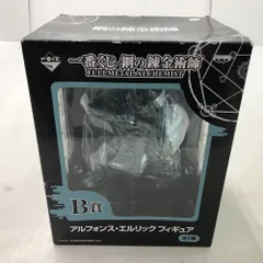 2026年最新】一番くじ 鋼の錬金術師 アルフォンスの人気アイテム