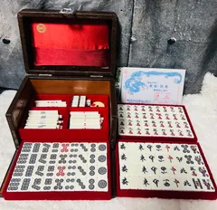 2025年最新】麻雀牌 骨董の人気アイテム - メルカリ