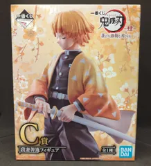 BANDAI SPIRITS 一番くじ 鬼滅の刃 肆 誰よりも強靭な刃となれ C賞我妻善逸 フィギュア