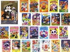 2025年最新】劇場版 それいけ！アンパンマン ばいきんまんと3ばい